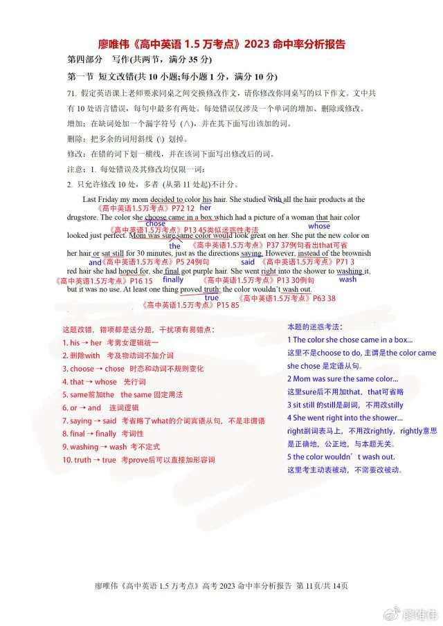 如何从篮球榜样身上学到团队合作精神_0